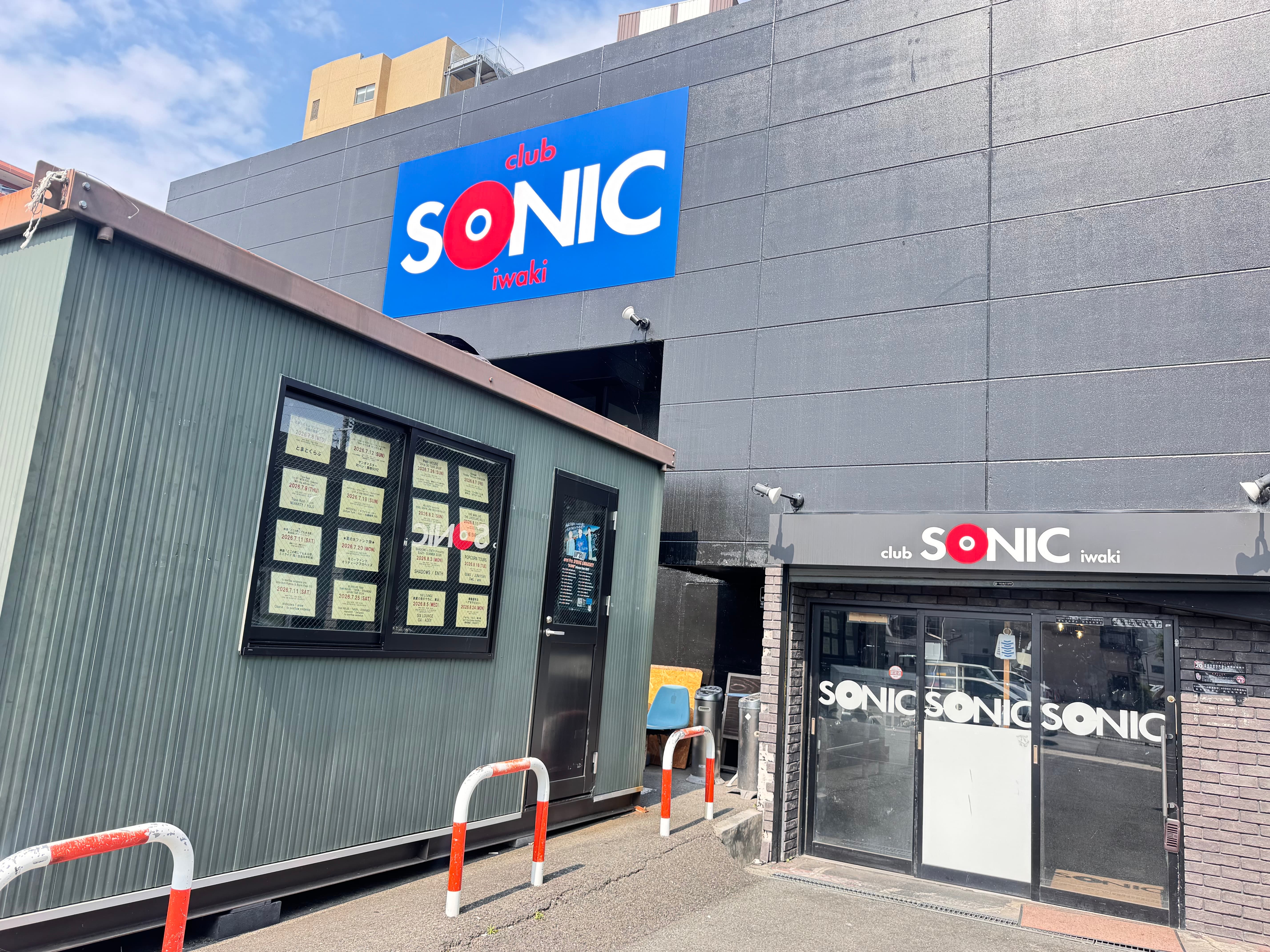 グループ連携によるトータルサポート
